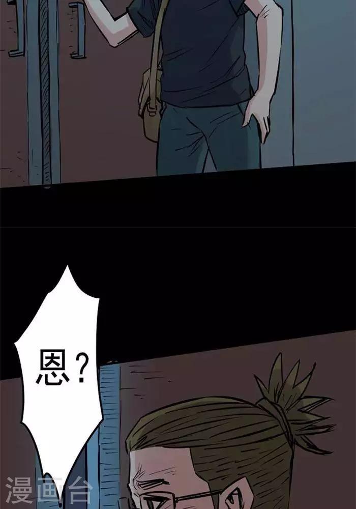 第86话26