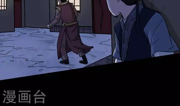 第124话 铁饭碗615