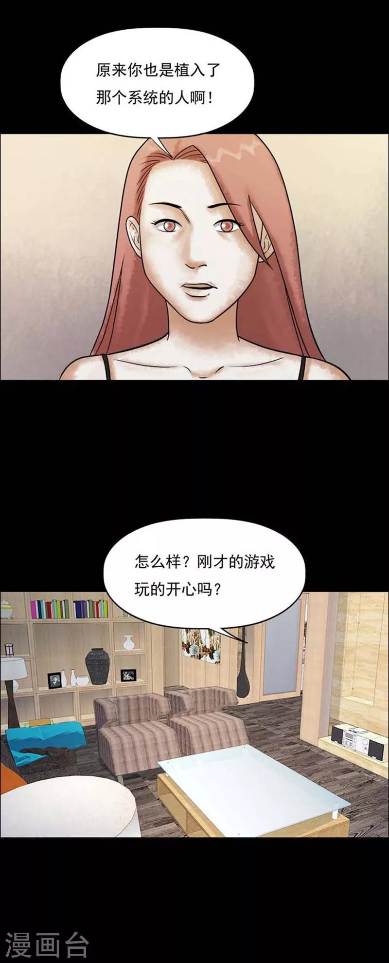 第205话  你的价格229