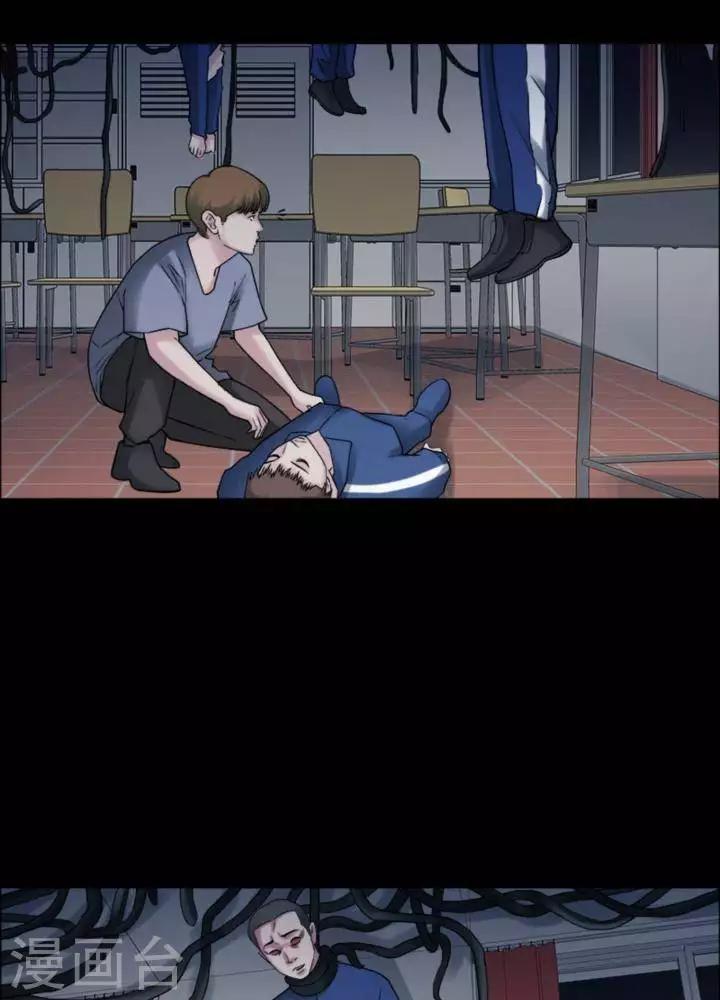 第170话 长腿怪人2423
