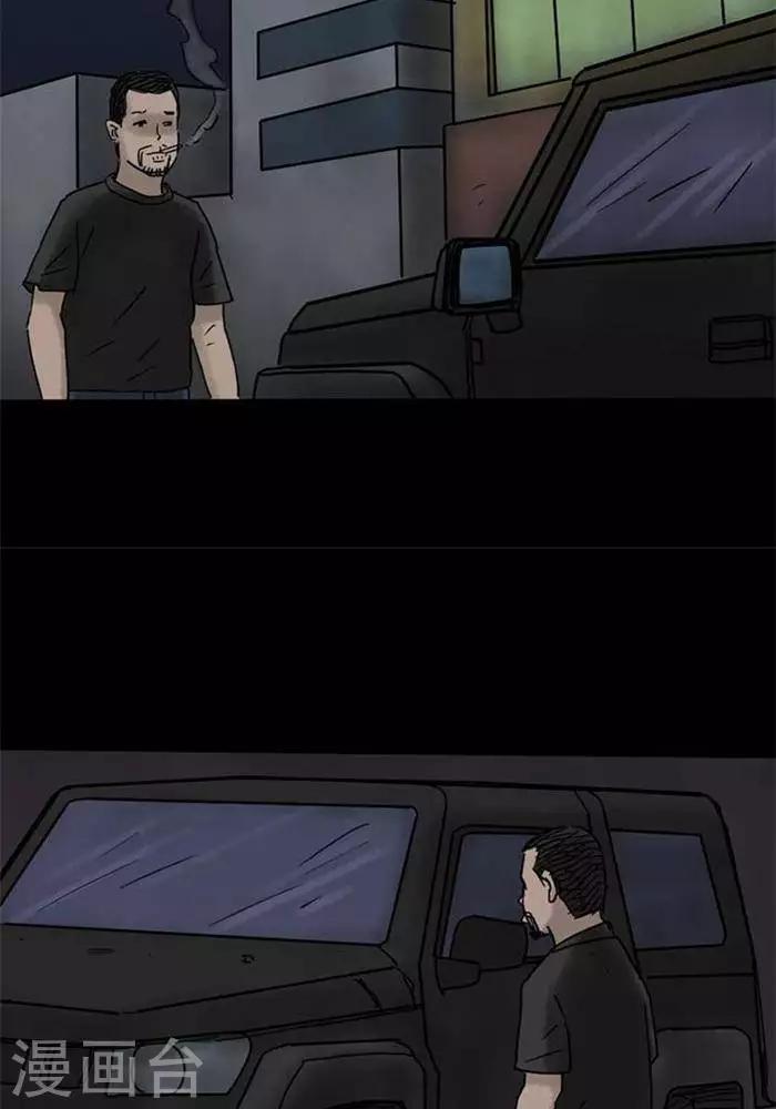 第61话12