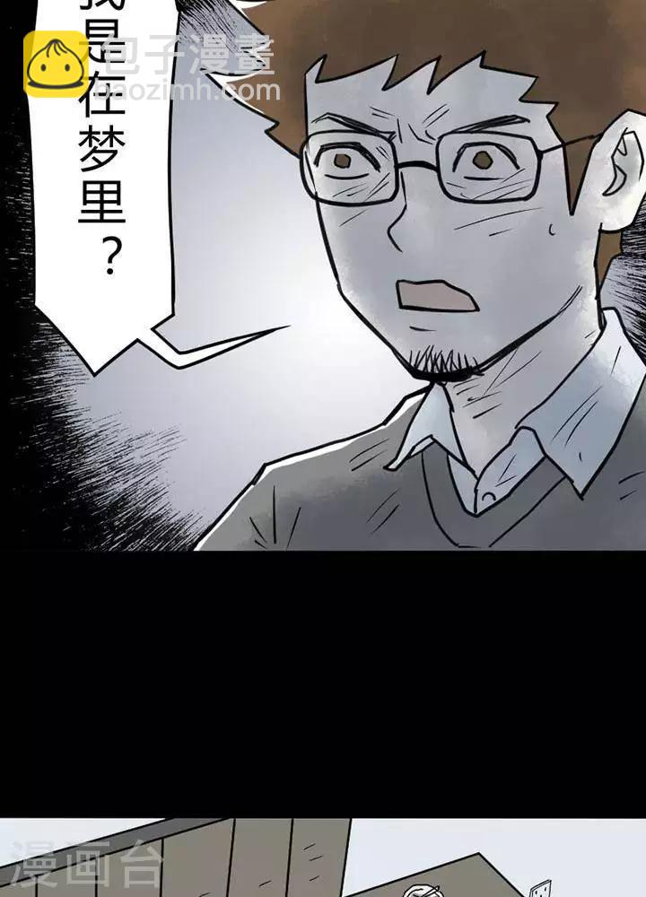 第24话15