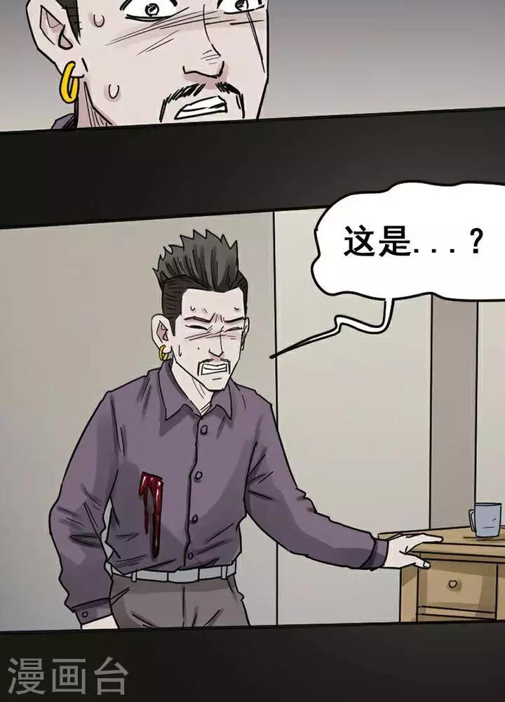 第118话 替身279