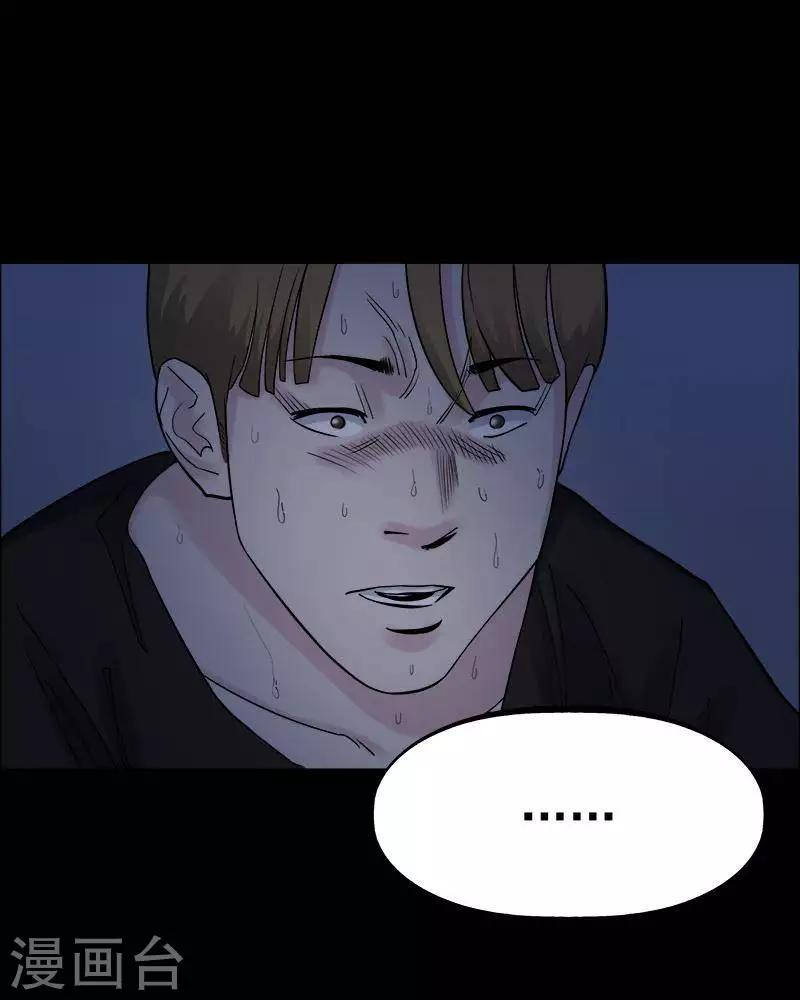 第159话 长腿怪人1320
