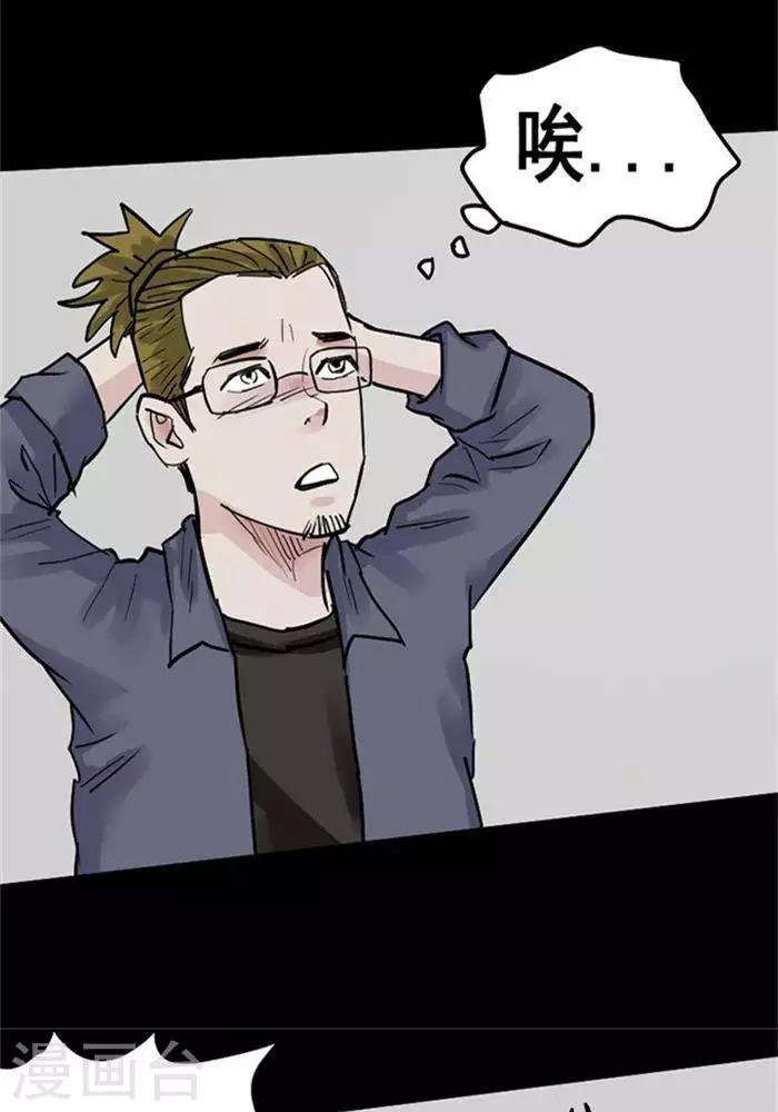 第105话 替身146