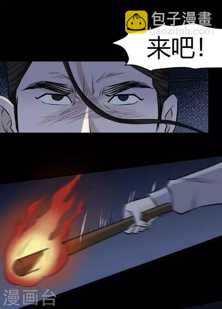 第130话 铁饭碗1226