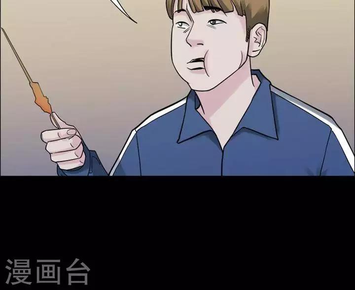第150话 长腿怪人419