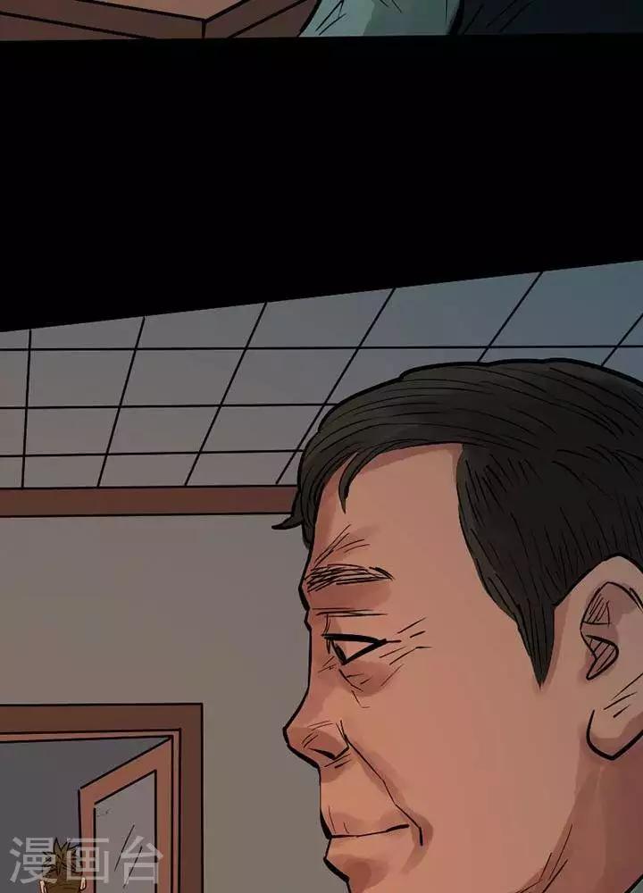 第84话10