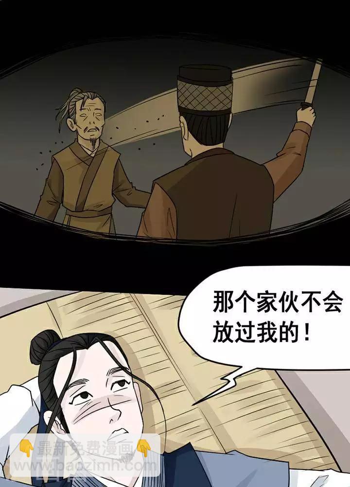 第135话 铁饭碗176