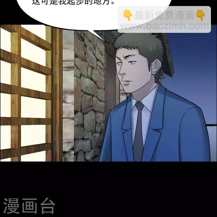 第197话  你的价格171