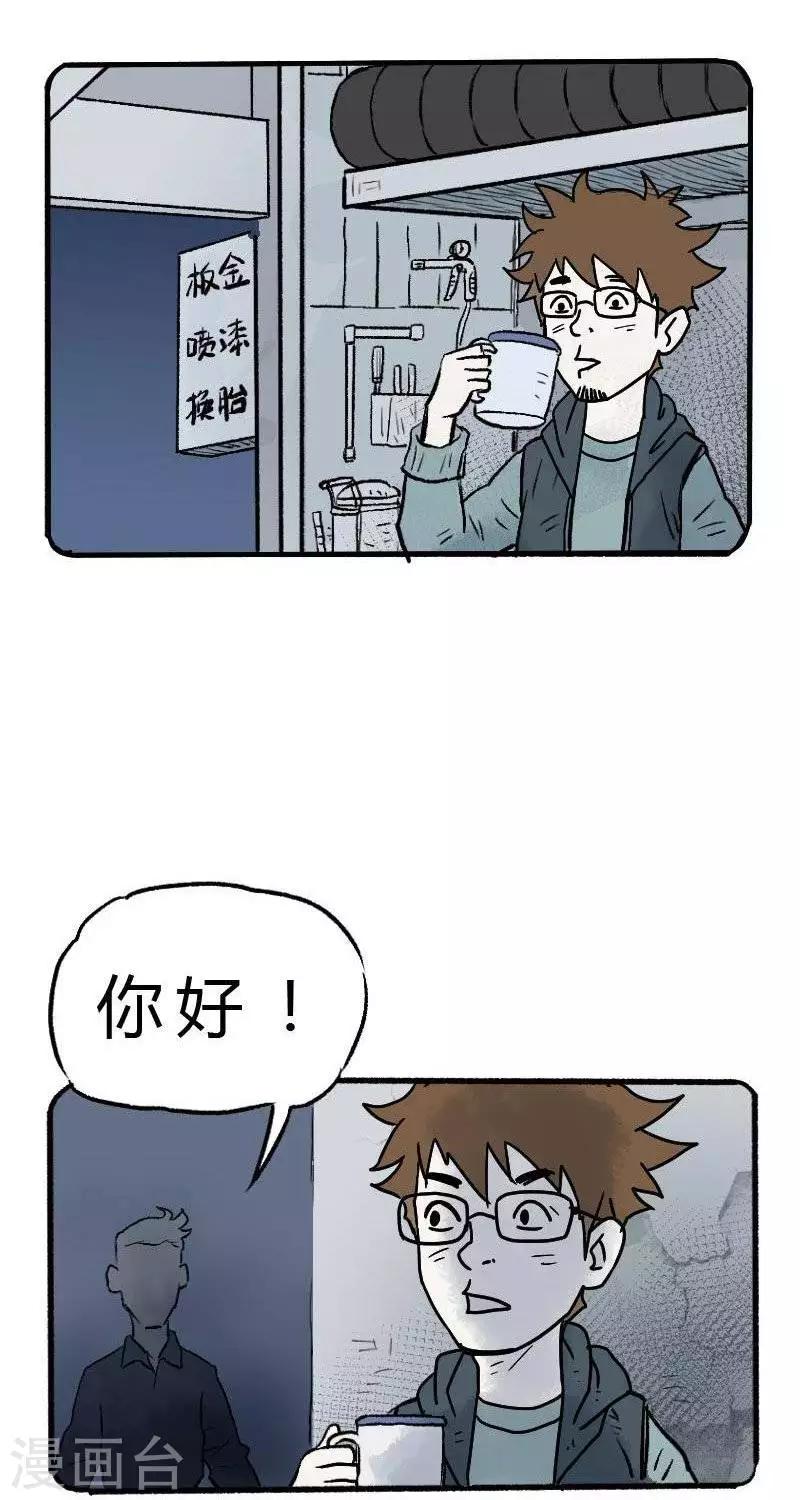 第1话3