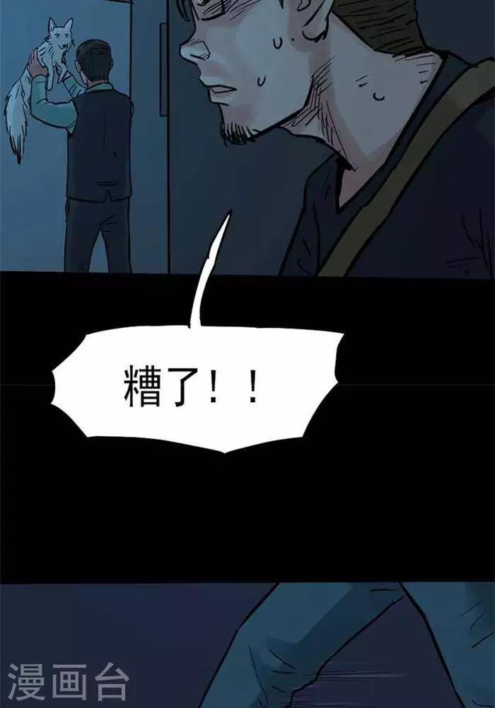 第87话21
