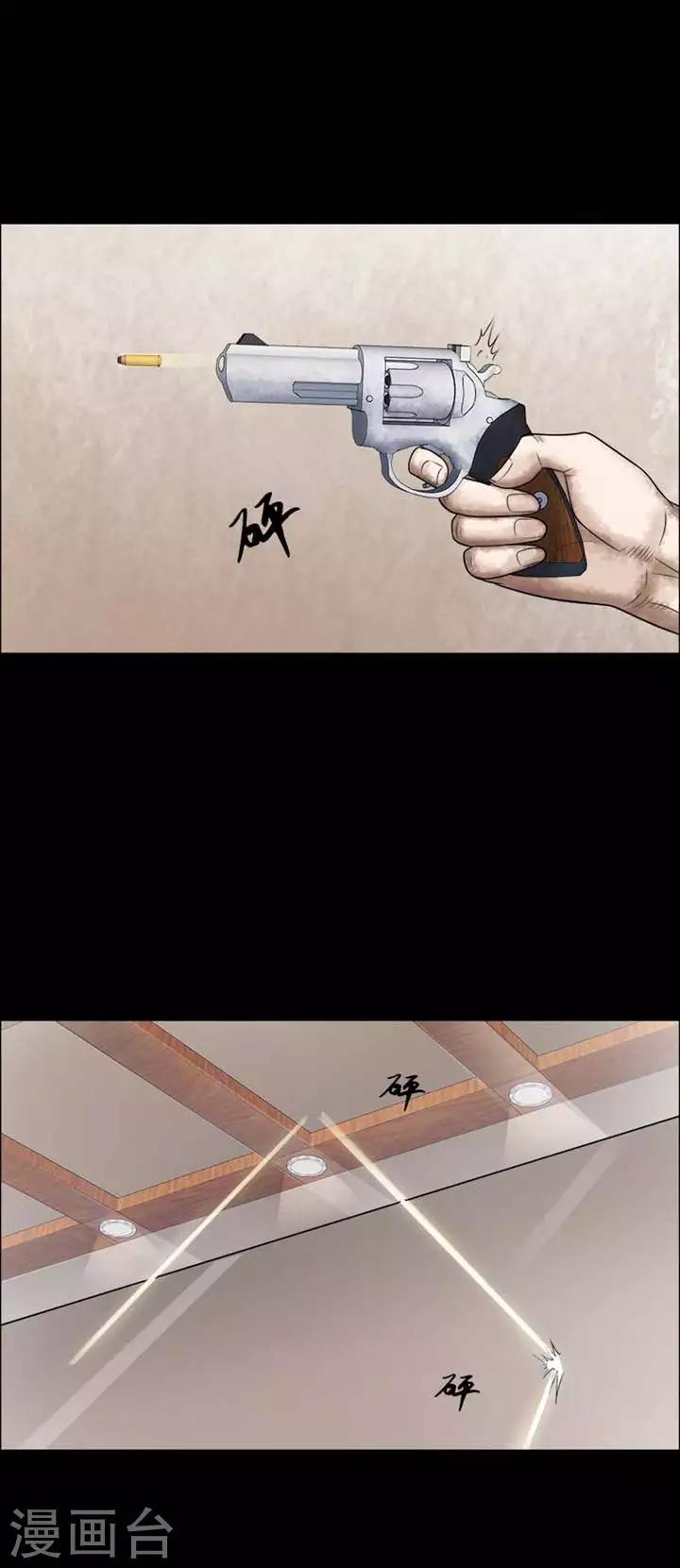第199话  你的价格1910