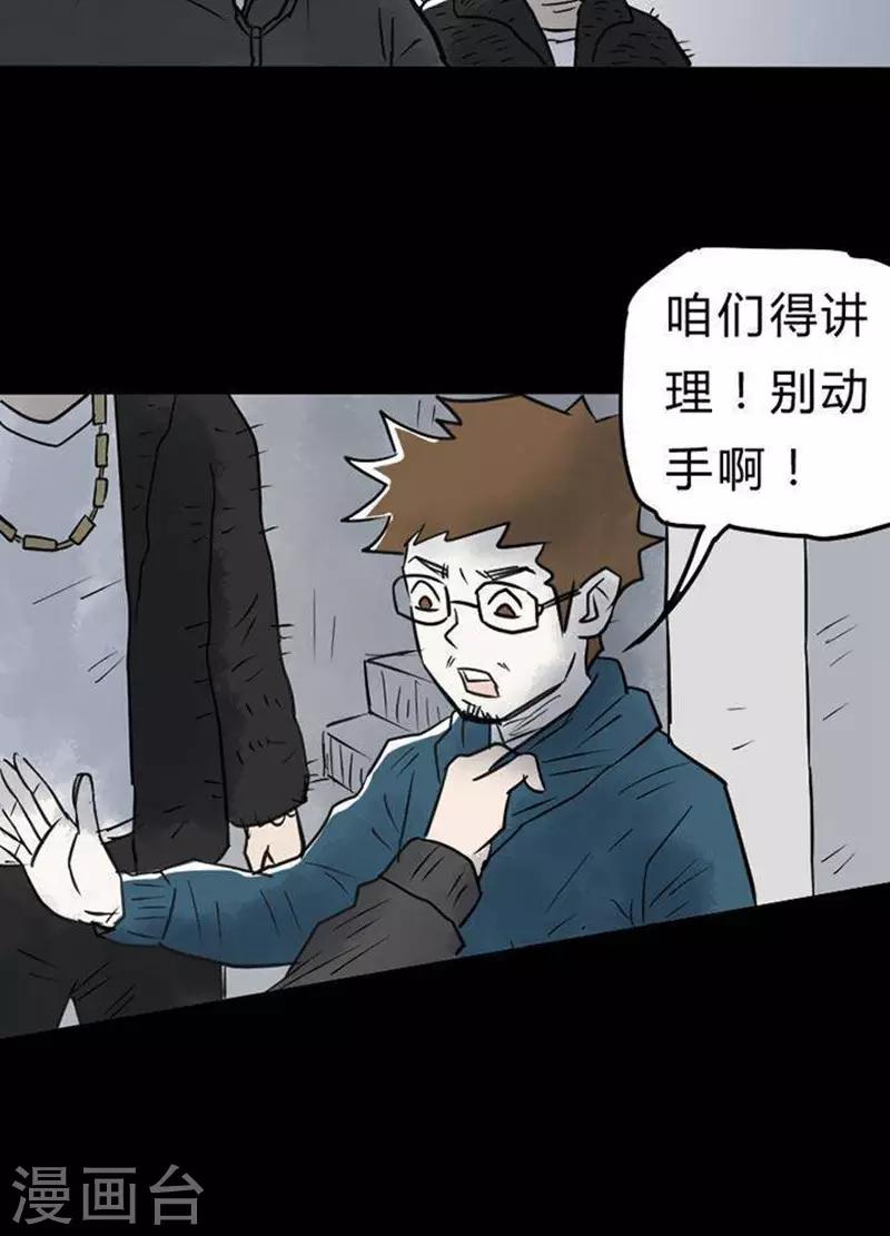 第22话13