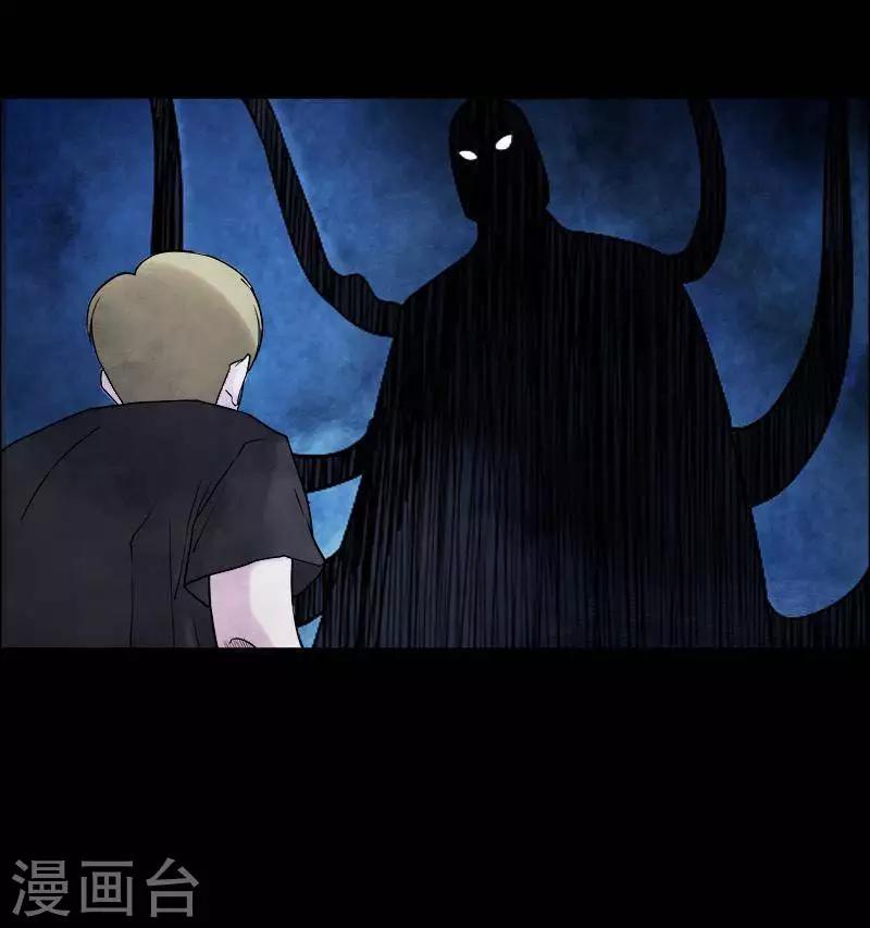 第159话 长腿怪人139