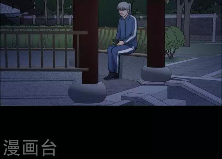 第167话 长腿怪人2124