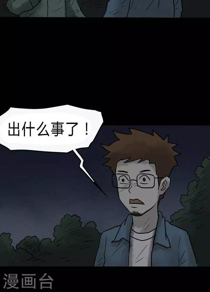 第38话14