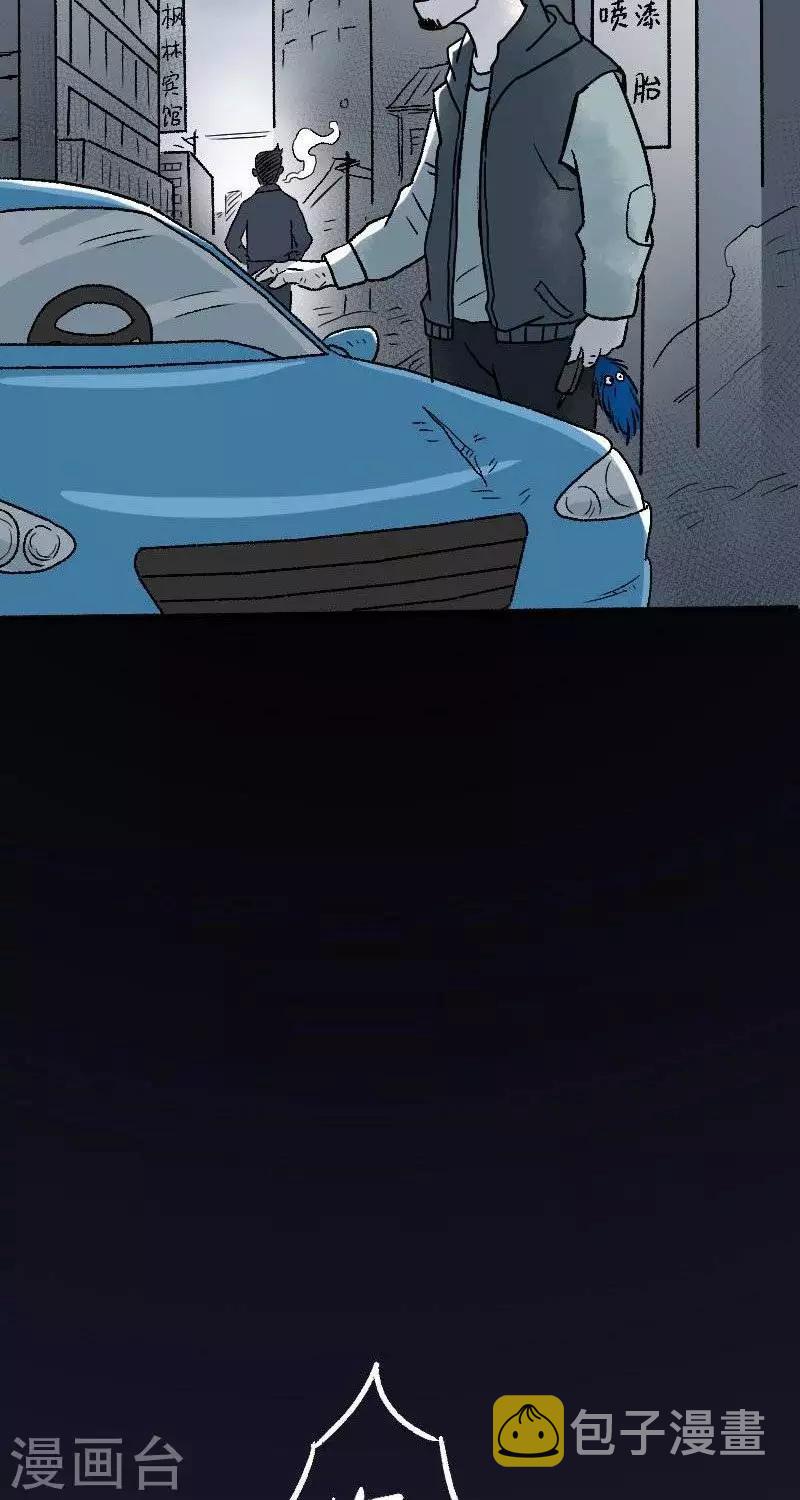 第1话11