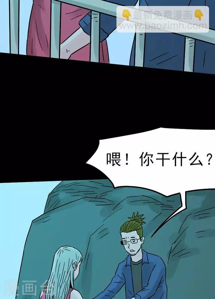 第93话 替身222