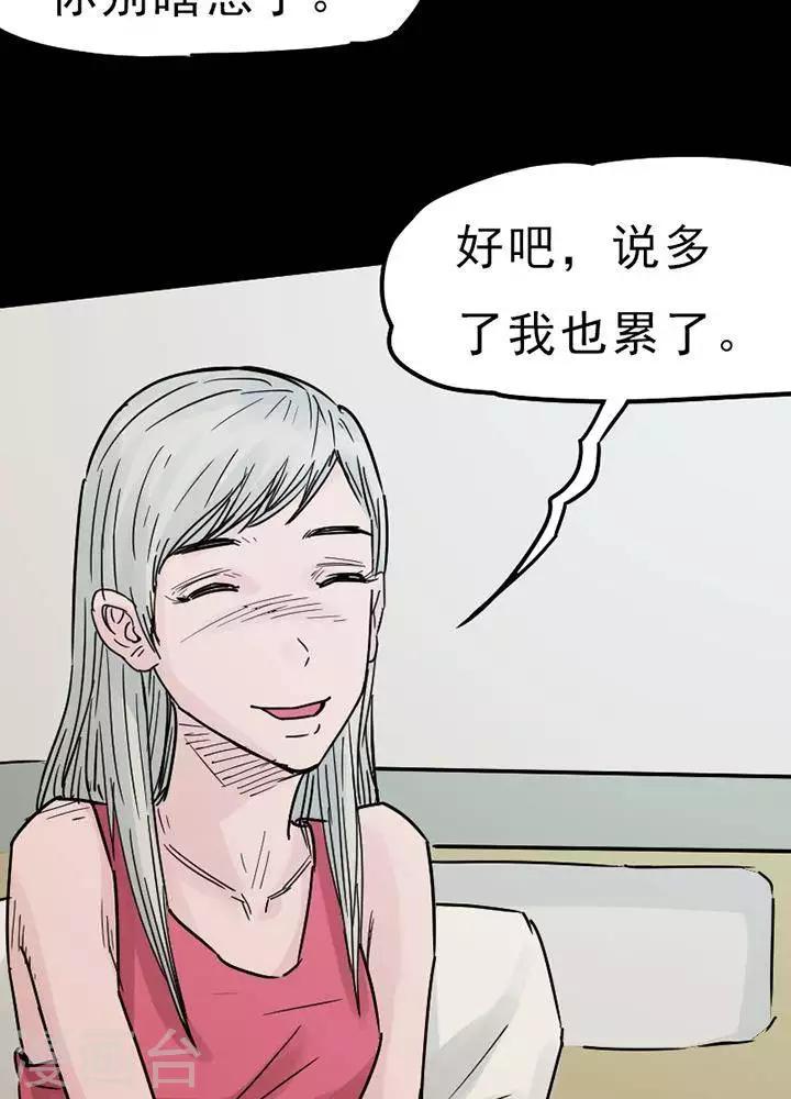 第92话 替身110