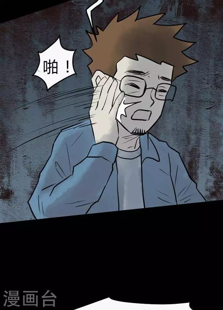 第45话16