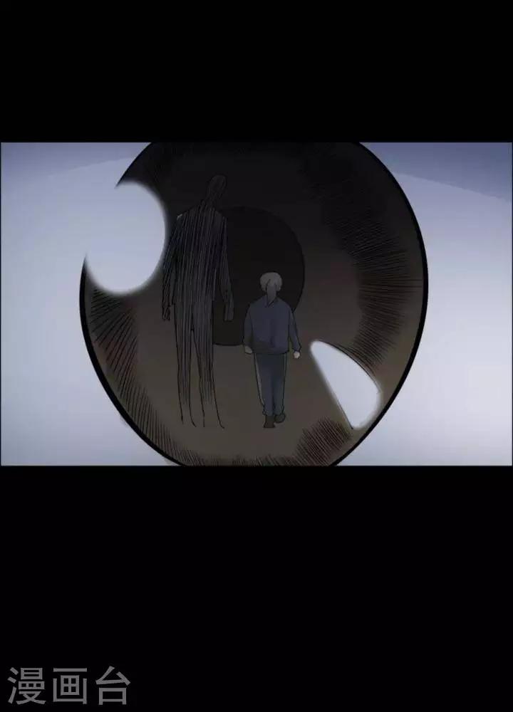 第167话 长腿怪人2122