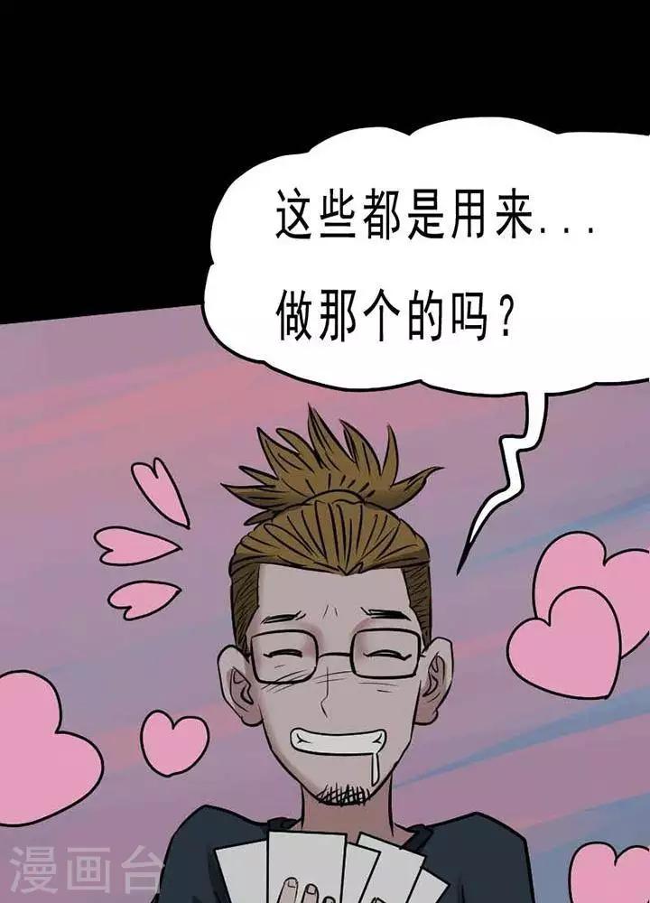 第68话24