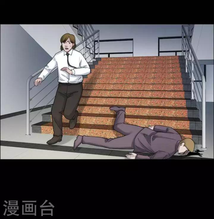 第178话 长腿怪人321