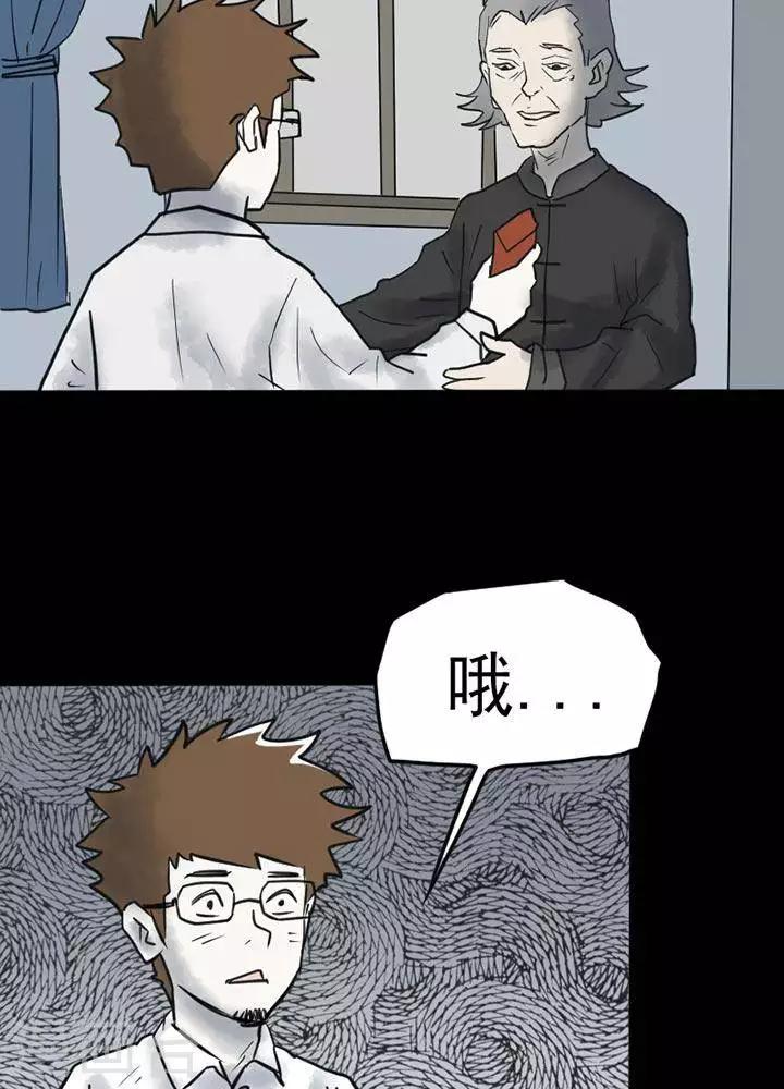 第17话7