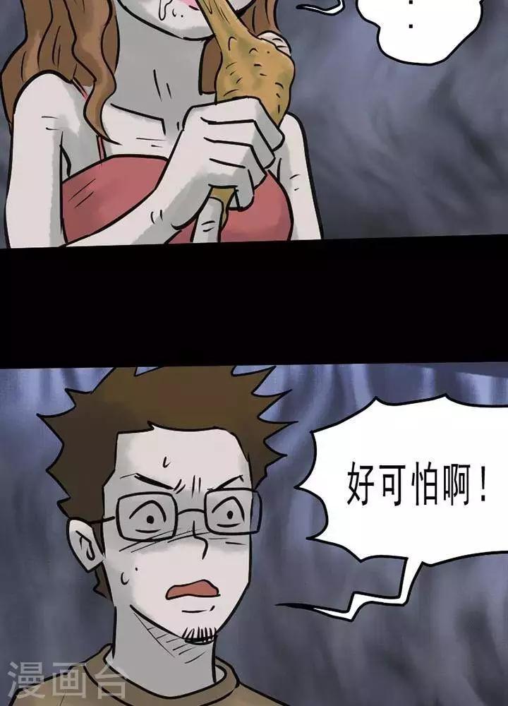 第56话6