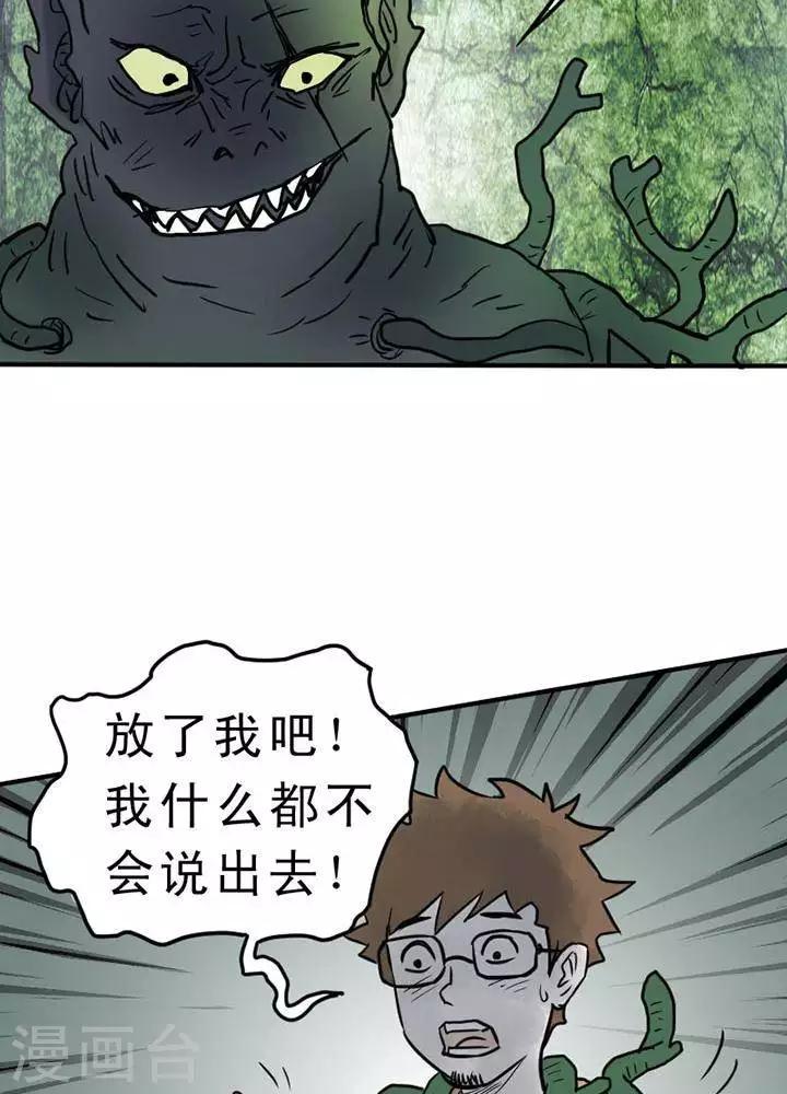 第10话17