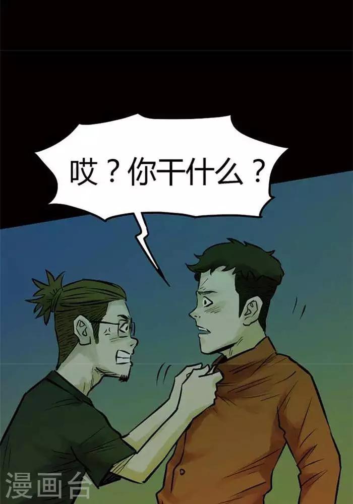 第77话27