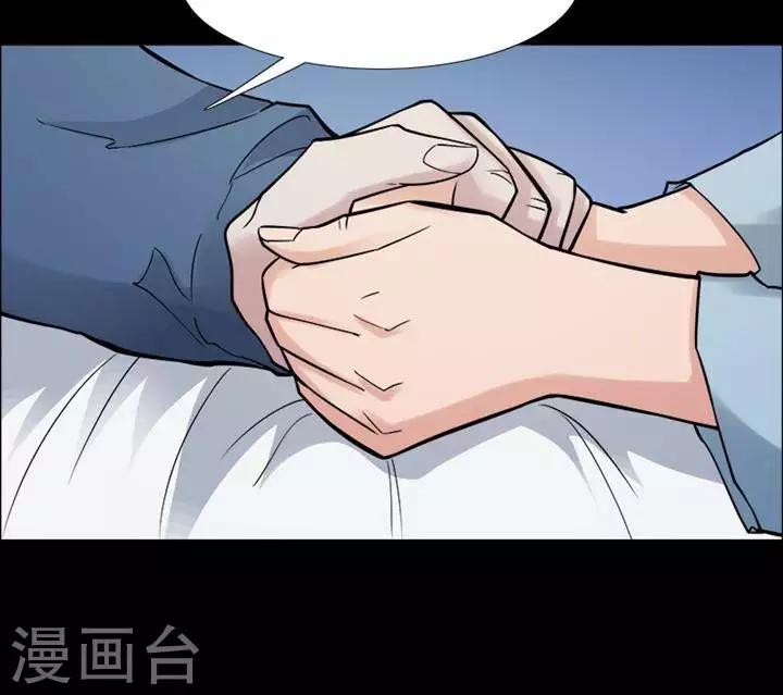 第148话 长腿怪人226