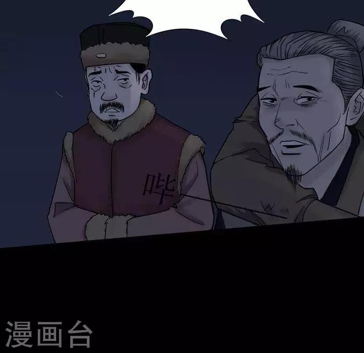 第129话 铁饭碗1141