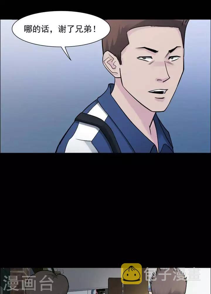 第150话 长腿怪人413