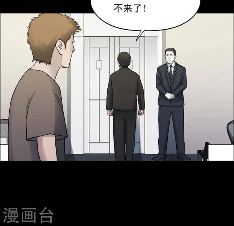 第187话 你的价格727