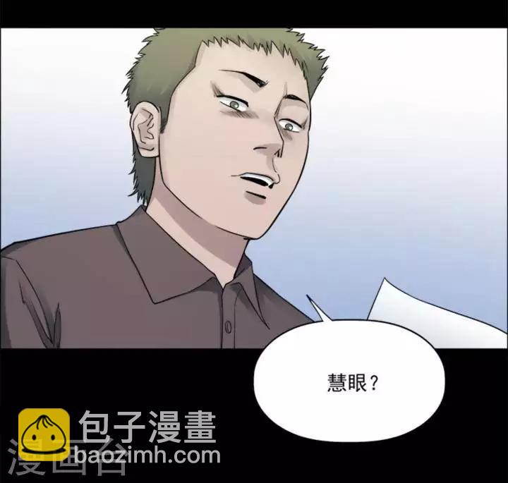 第182话 你的价格225