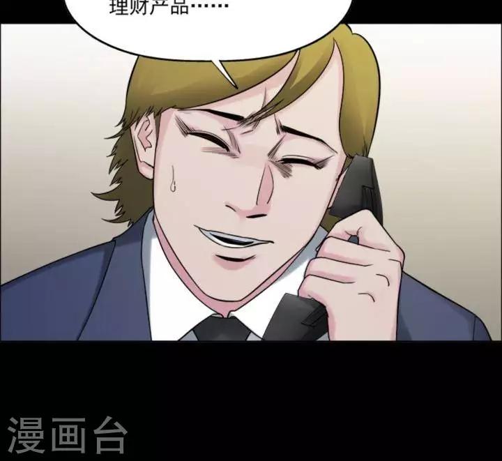 第175话 长腿怪人2927
