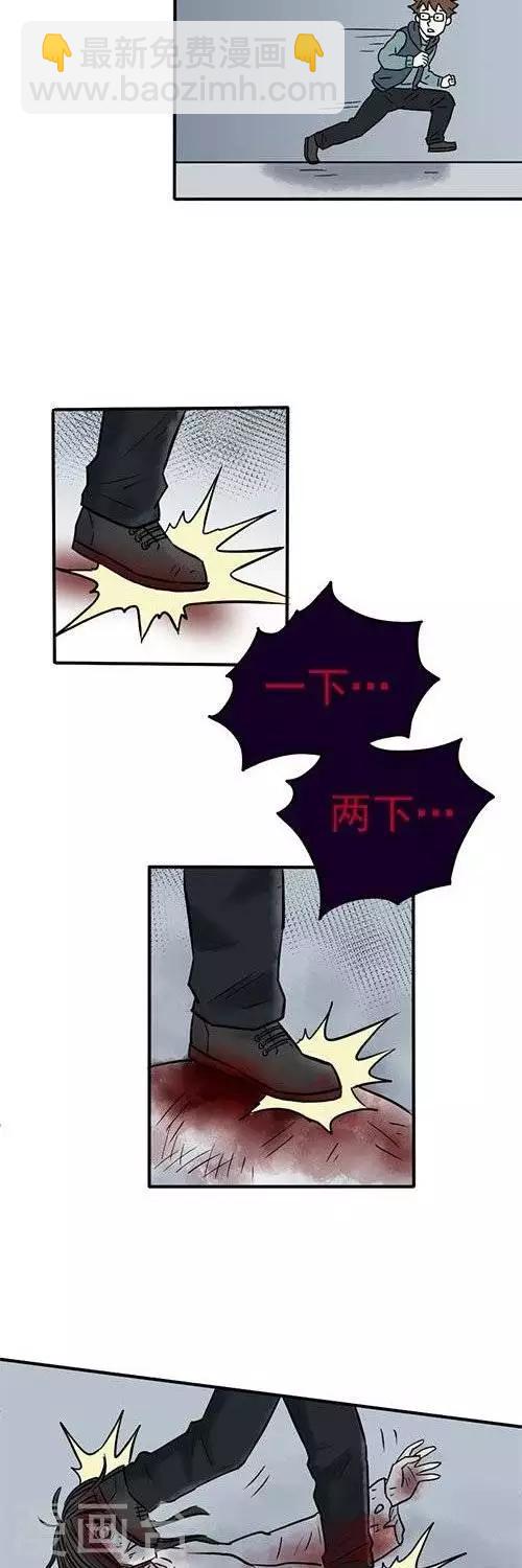 第4话13