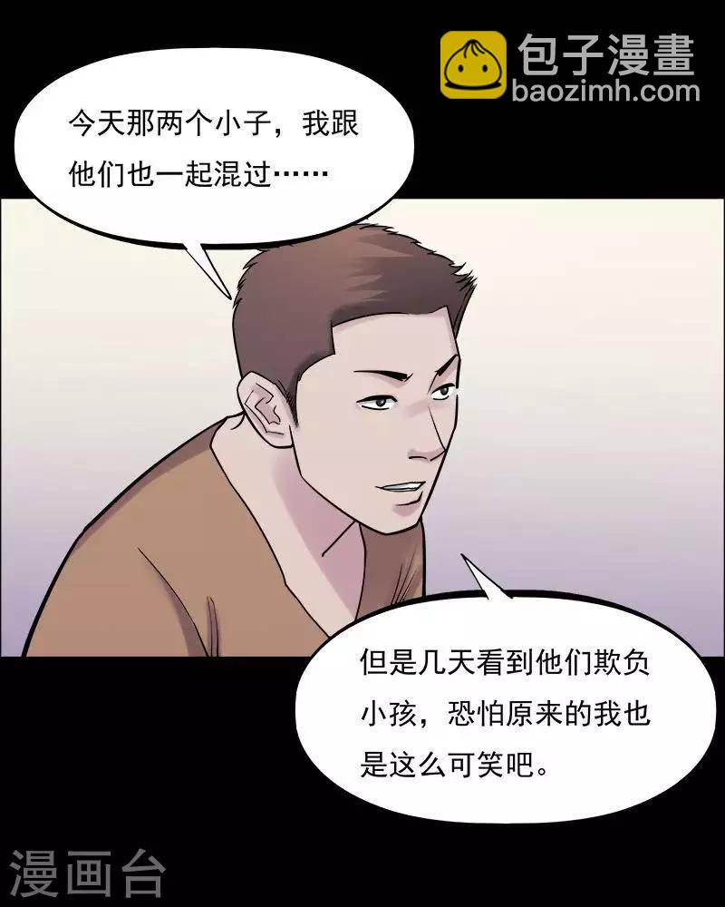 第151话 长腿怪人525