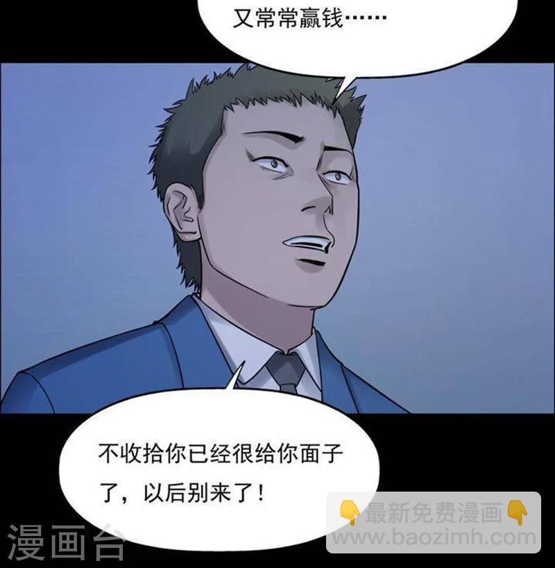 第189话 你的价格921