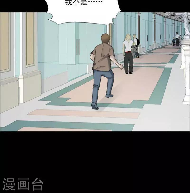 第185话 你的价格529