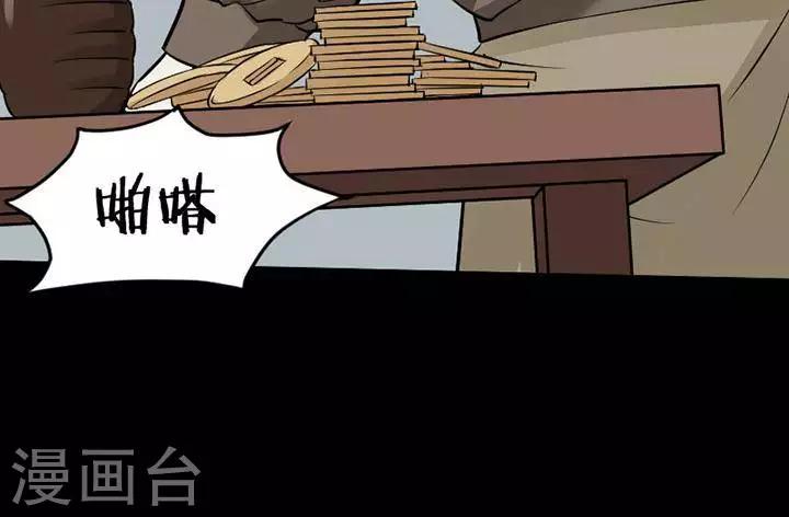 第121话 铁饭碗333