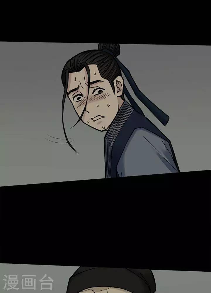 第129话 铁饭碗118