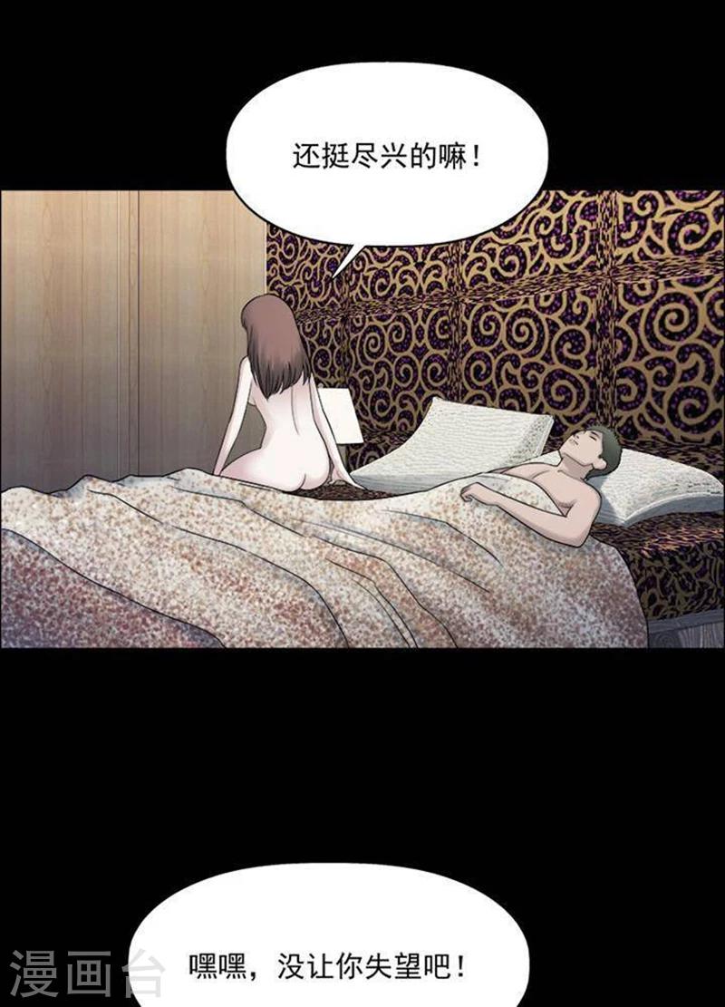 第194话    你的价格144