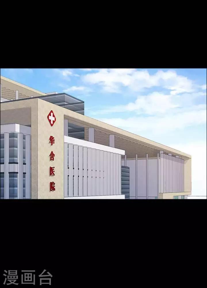 第180话 长腿怪人3440