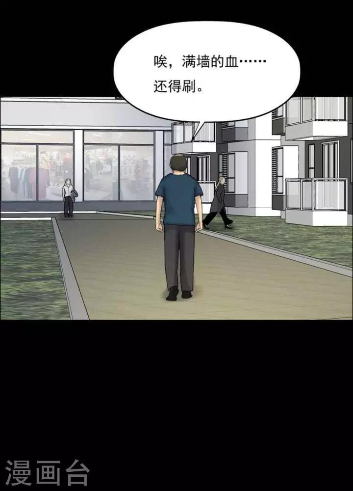 第180话 长腿怪人3435