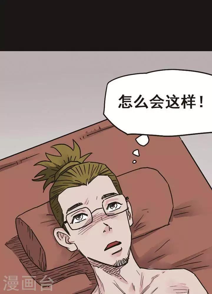 第95话 替身42