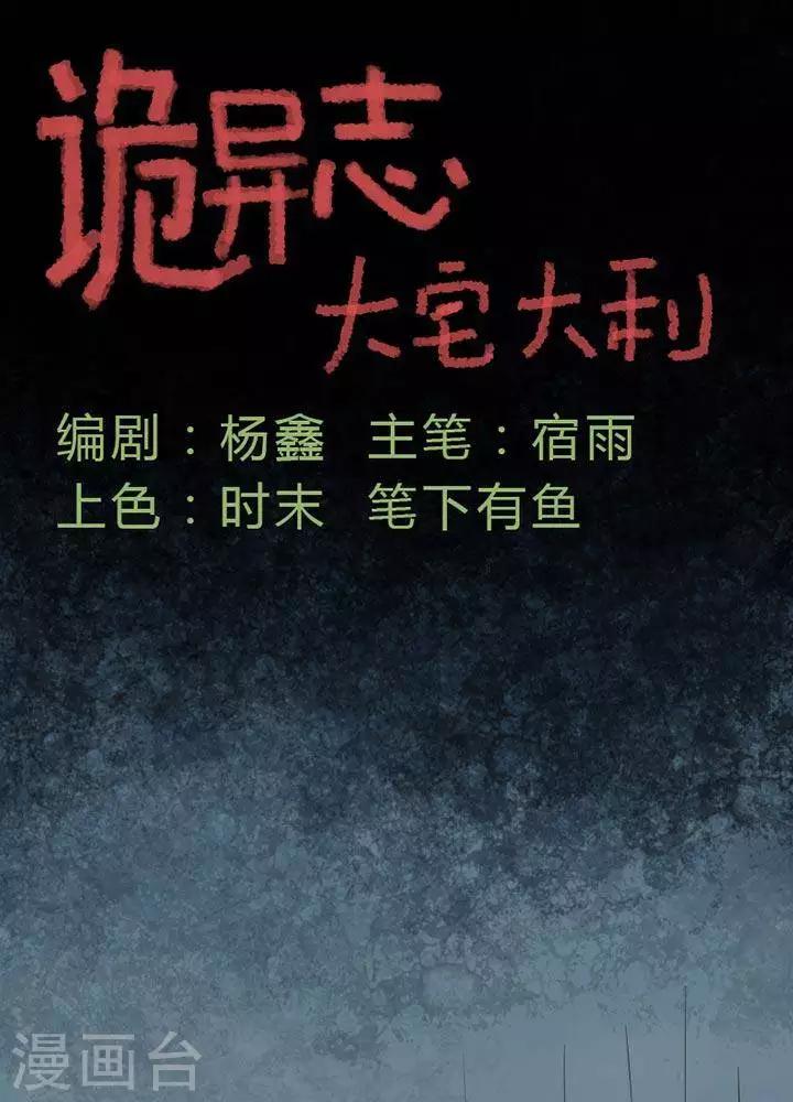 第17话0