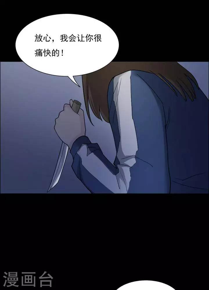 第147话 长腿怪人127